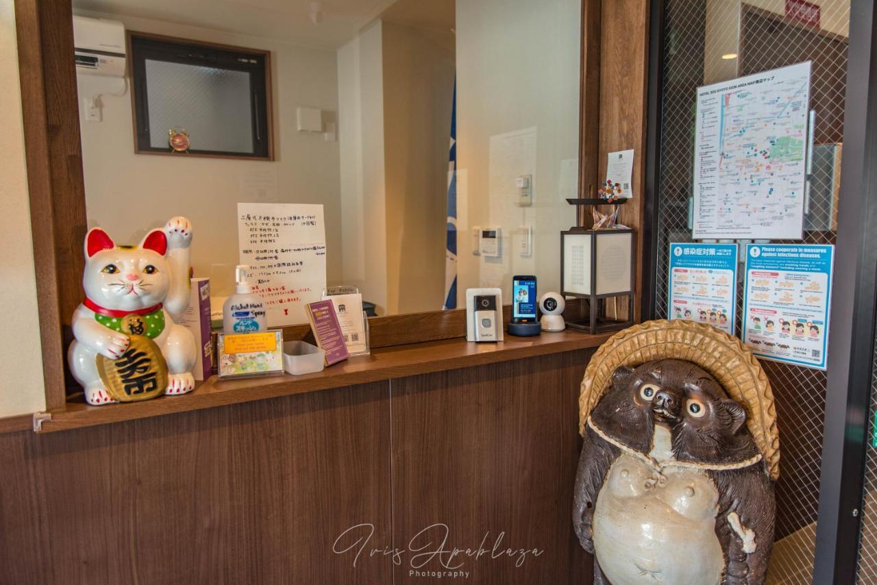 Hotel Sou Kyoto Gion Εξωτερικό φωτογραφία
